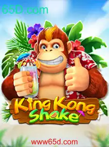 Explorando o Jogo KingKongShake: Descrição, Introdução e Regras Atualizadas