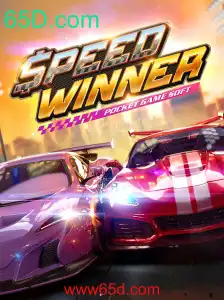 Descubra o Emocionante Jogo SpeedWinner